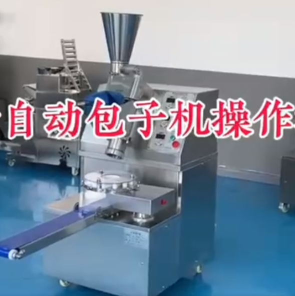 包子機(jī)不會操作、包子不成型、看這里？