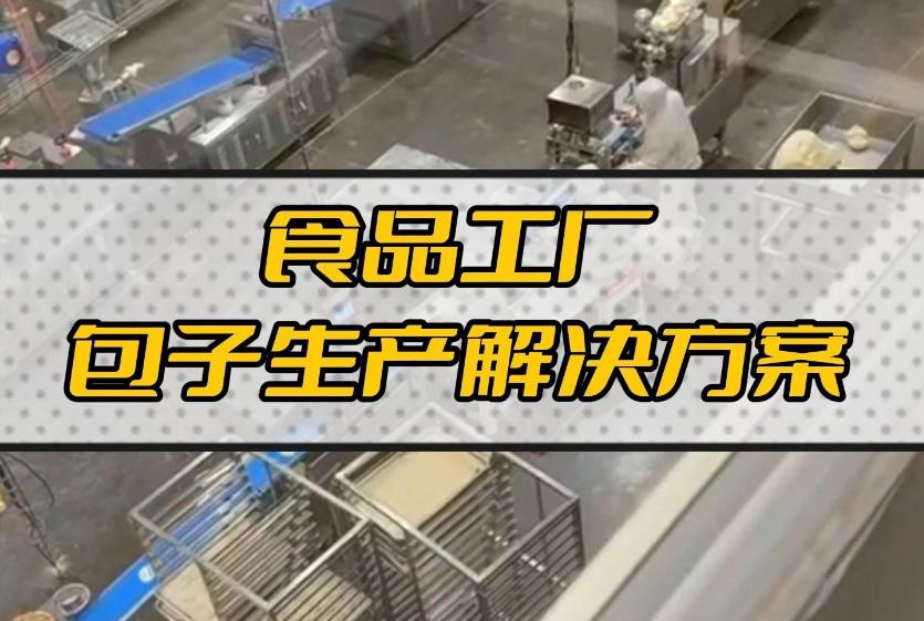 機器人來了！機械取代人工，未來已來