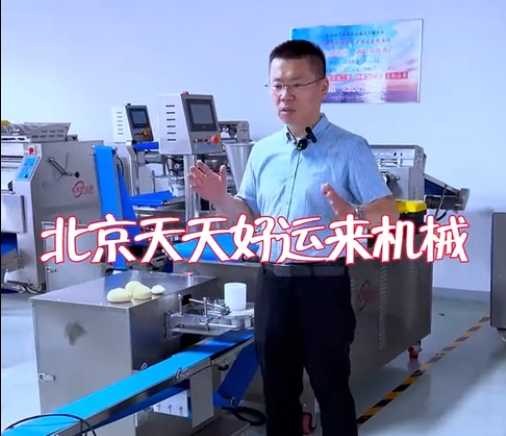 市場上的多種包子形裝是如何做出來的，猜你喜歡包子花形。