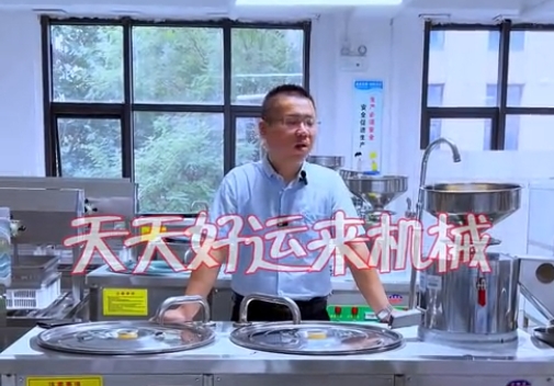 選購豆腐機(jī)的一大痛點(diǎn)和一大難點(diǎn)，你是否也與到了這樣的問題。